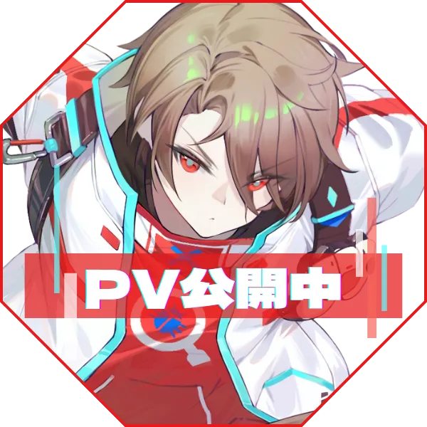PV